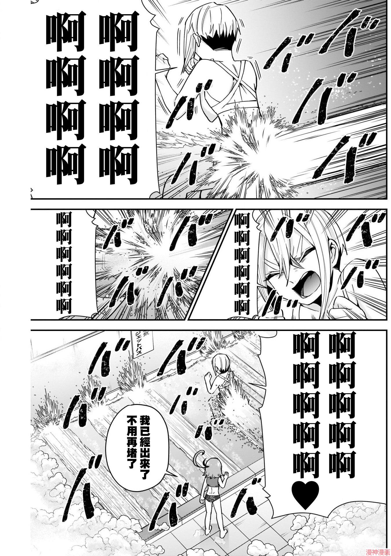 第77话4