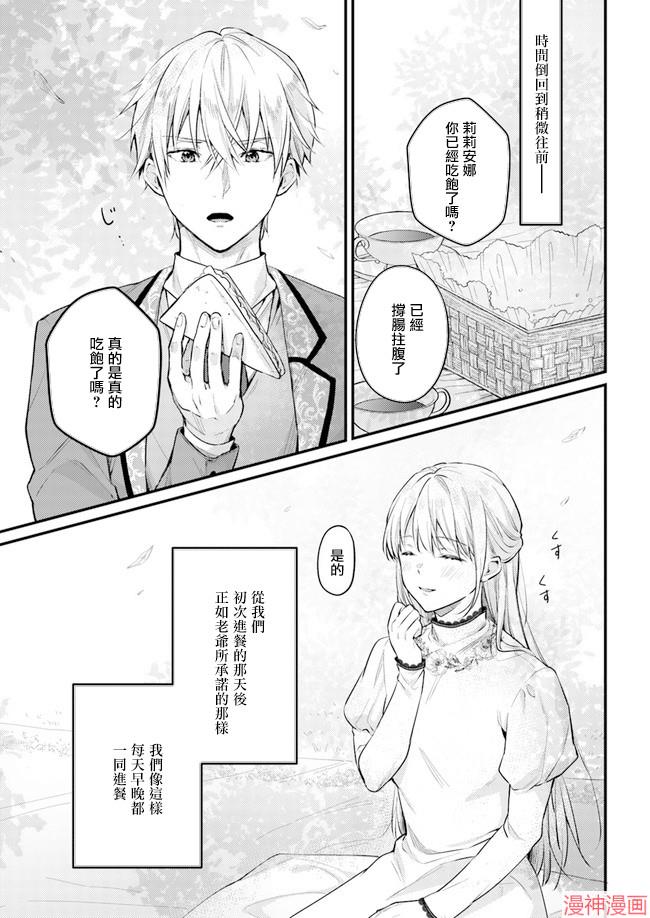 第06话2