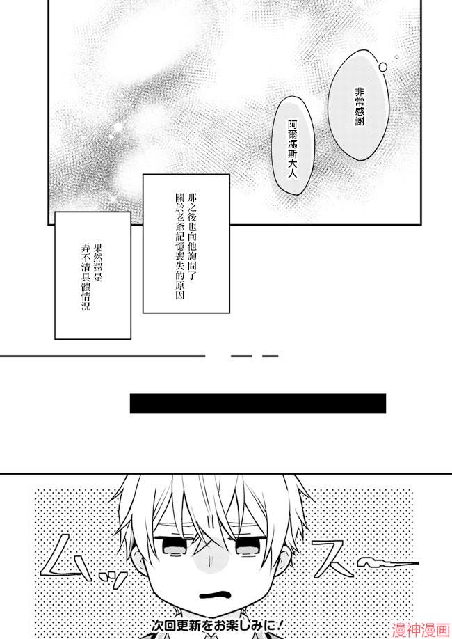 第06话2