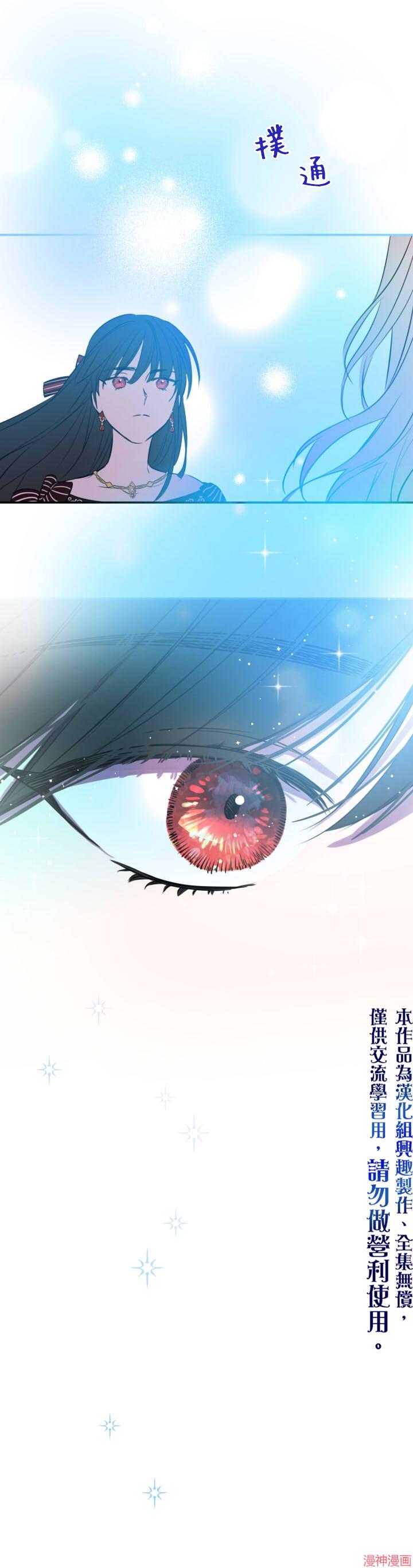 第28话4
