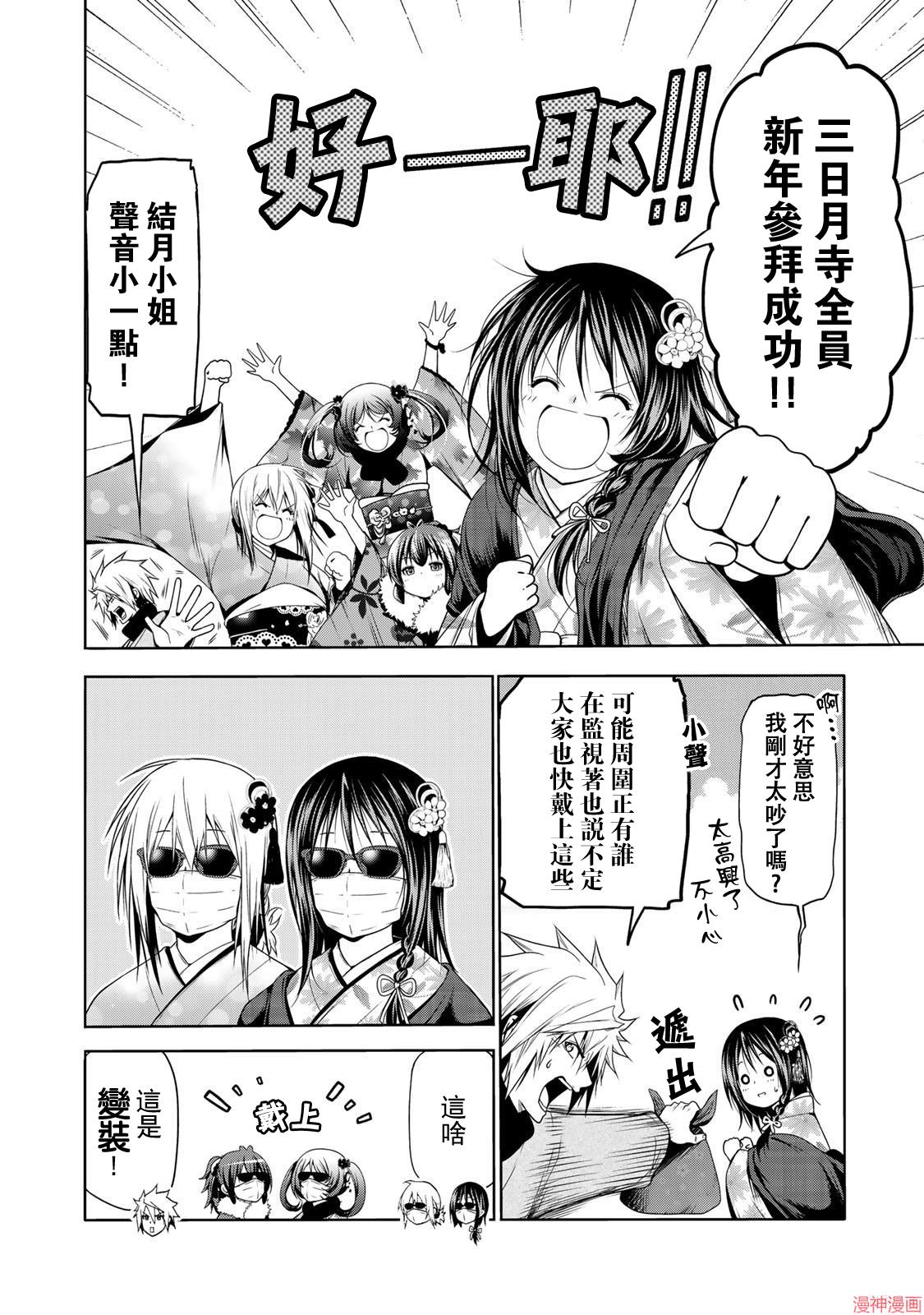 第42话1