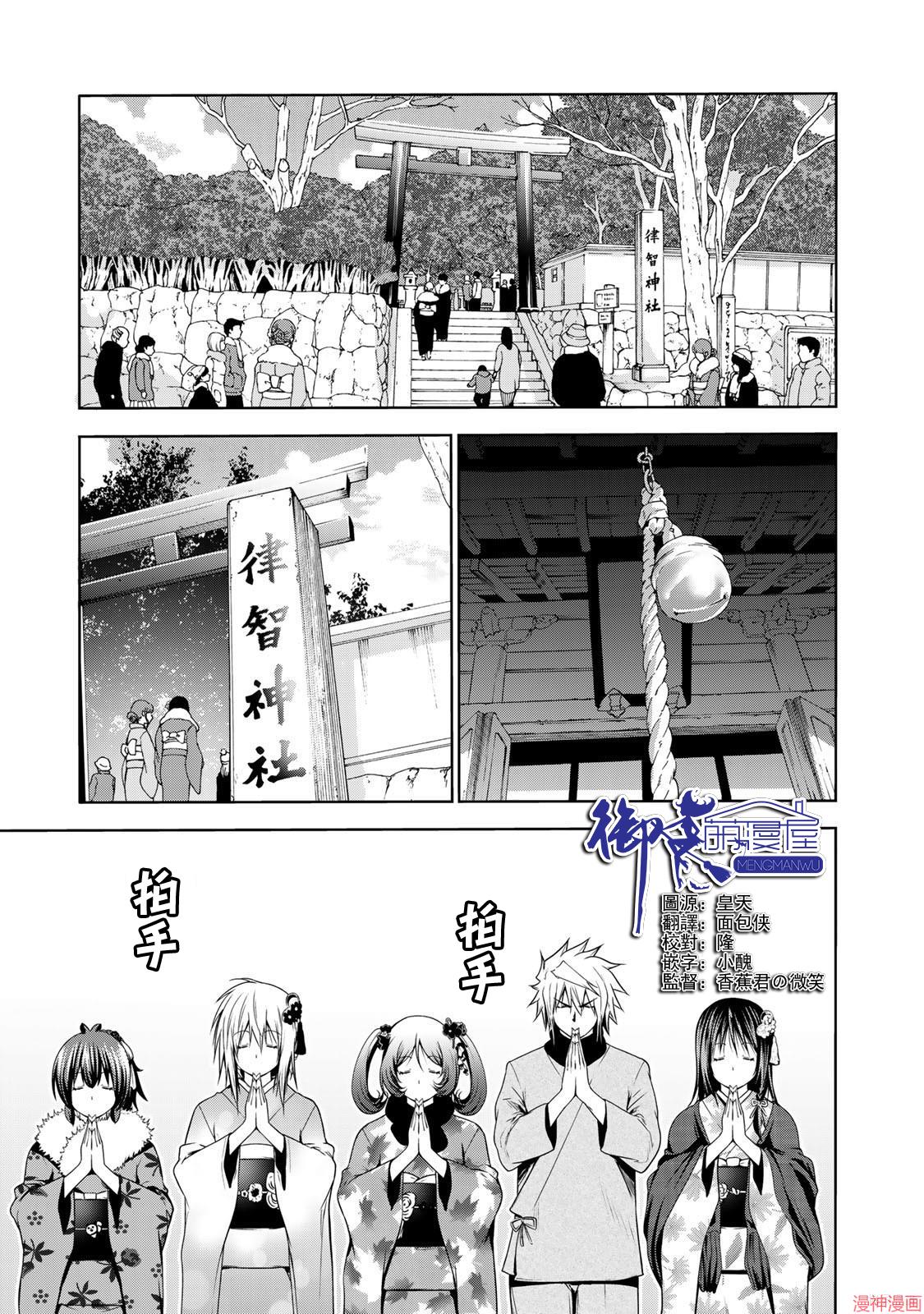 第42话0