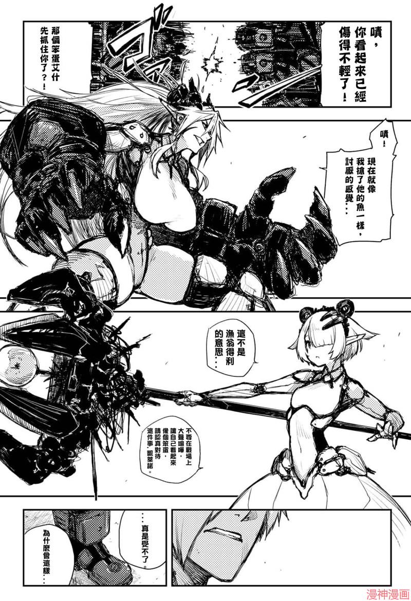 第33话1