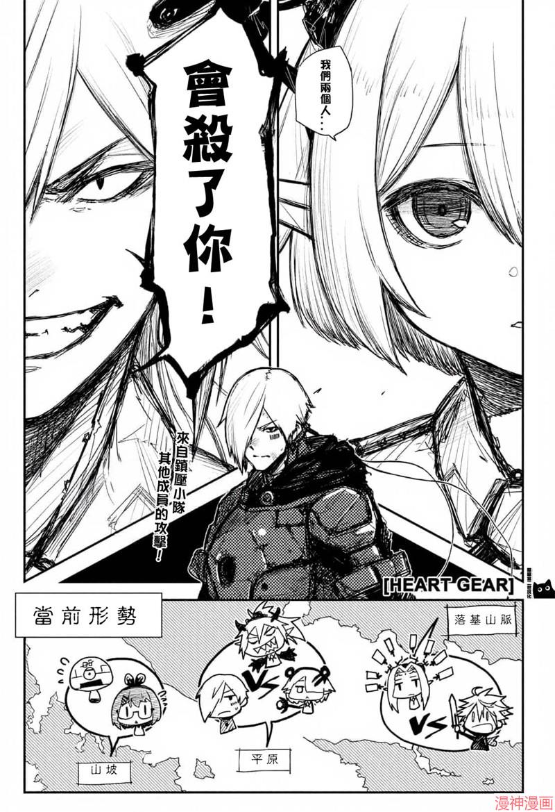 第33话0