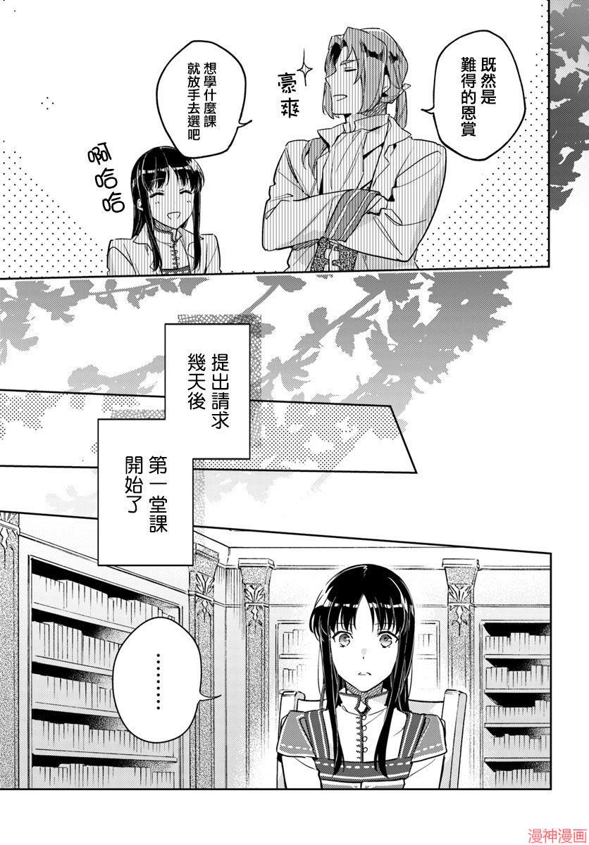 第12.2话4
