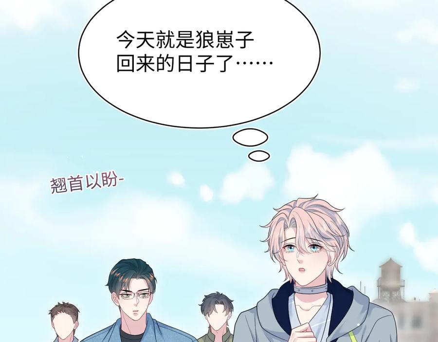430 欢迎回来2