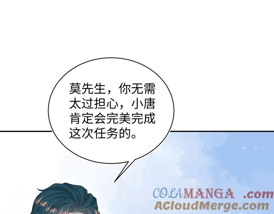 430 欢迎回来4