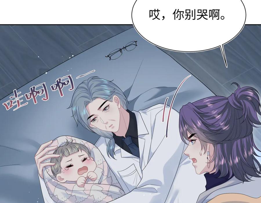 430 欢迎回来2