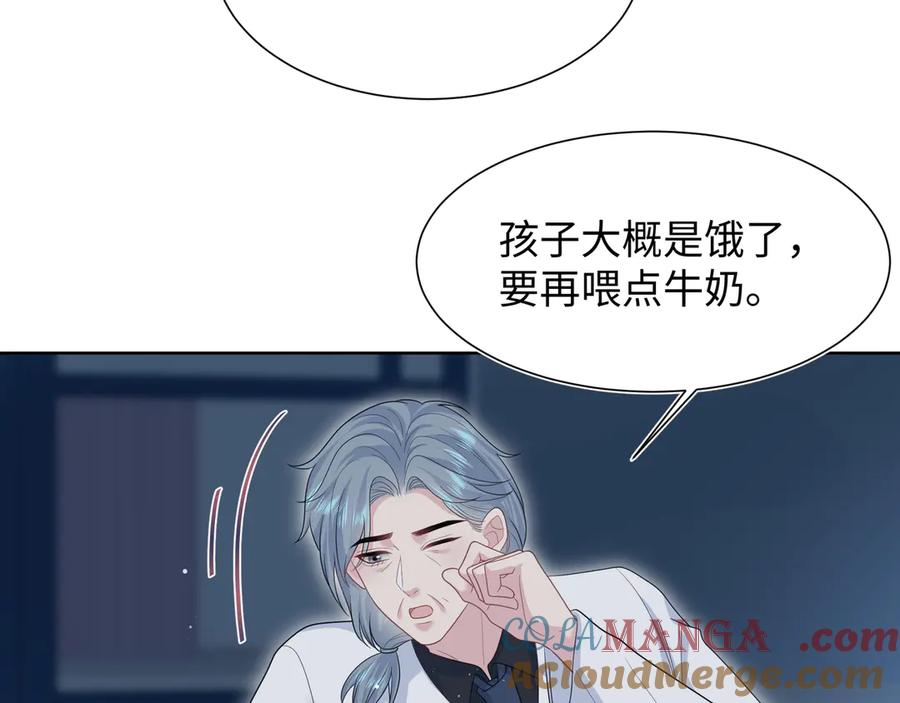 430 欢迎回来4