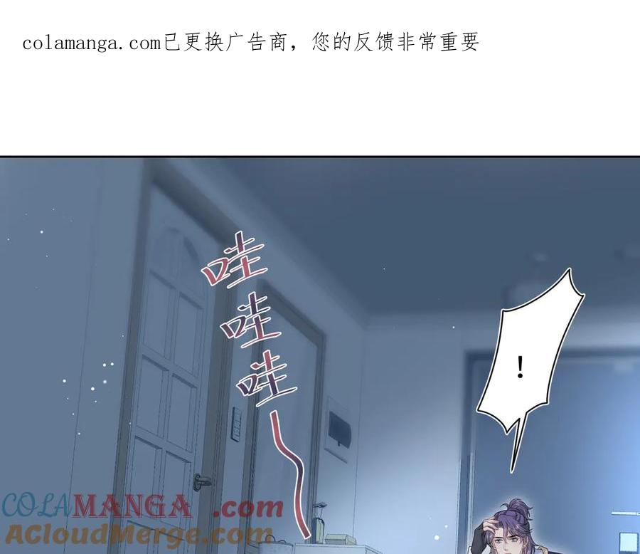 430 欢迎回来0