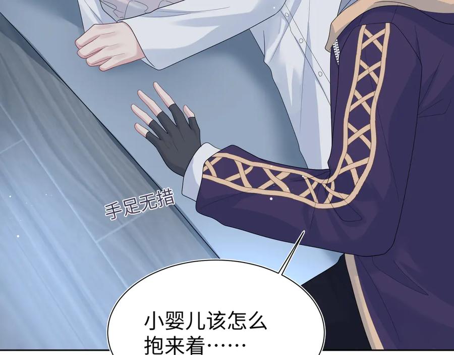 430 欢迎回来3