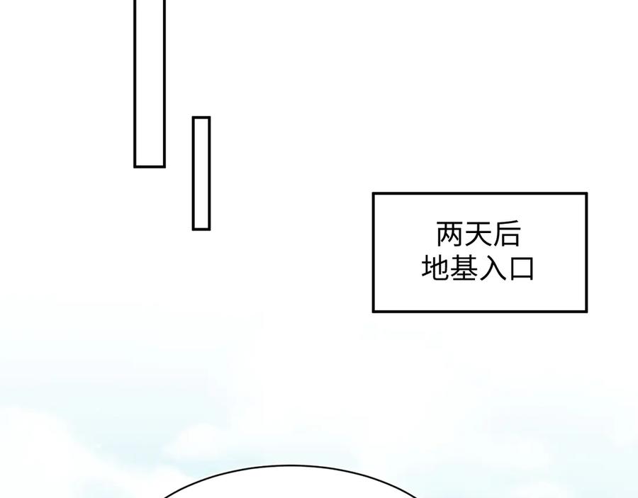 430 欢迎回来1