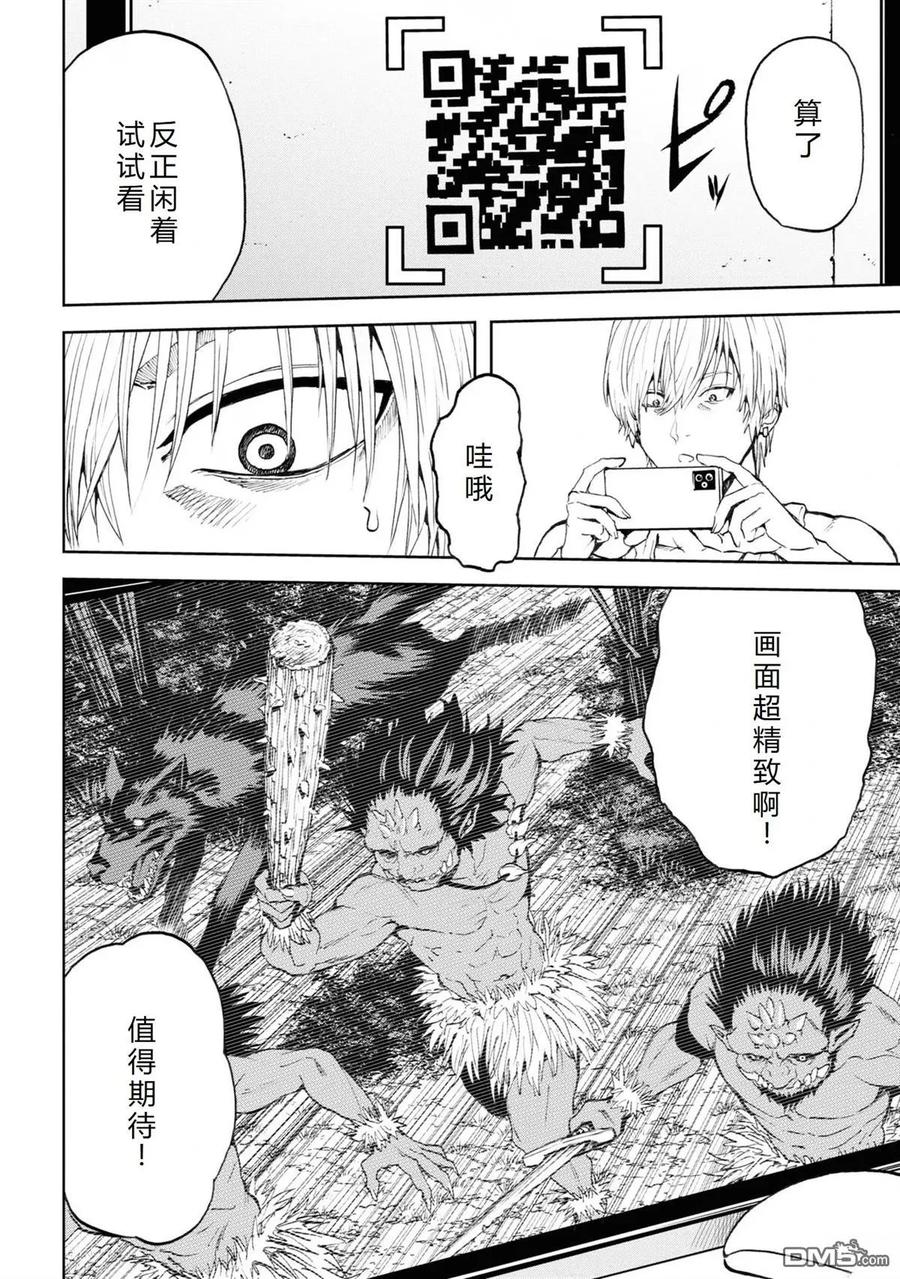 第28话1
