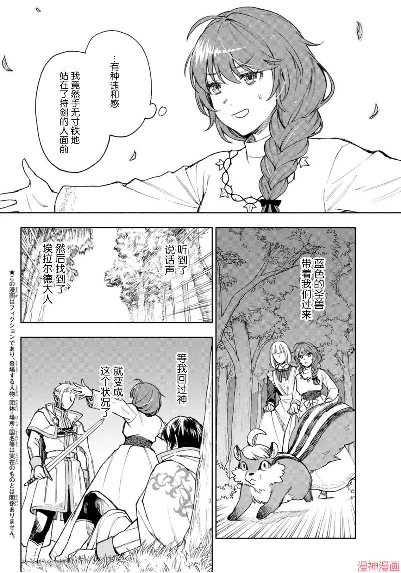 第24话1