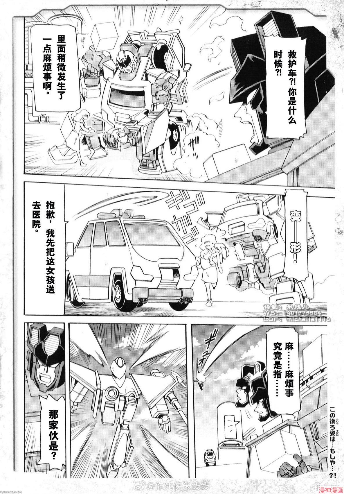 第10卷3