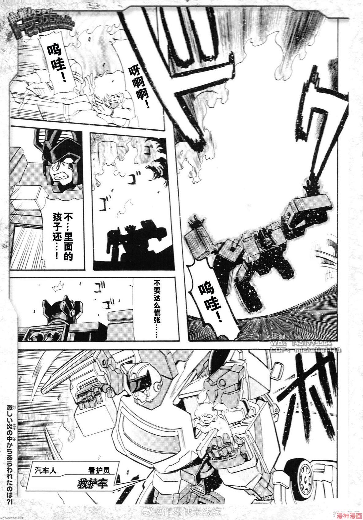 第10卷2