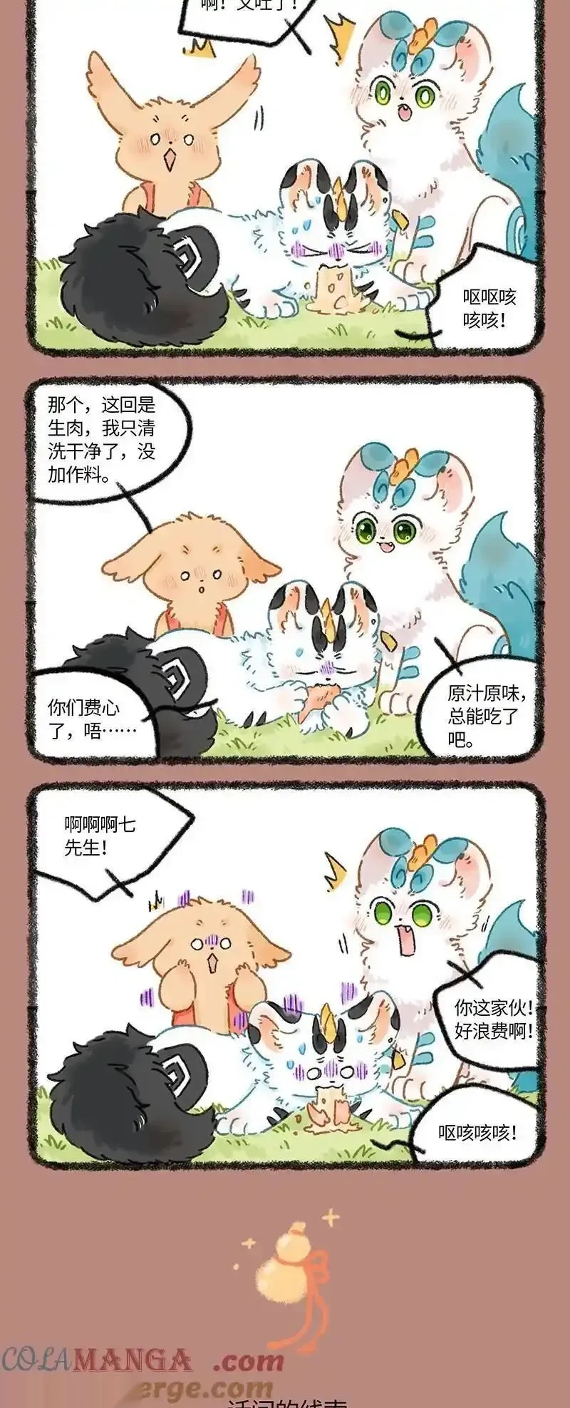1049 话间的线索1