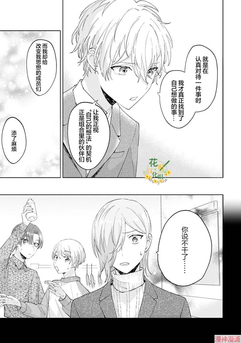 第21话2