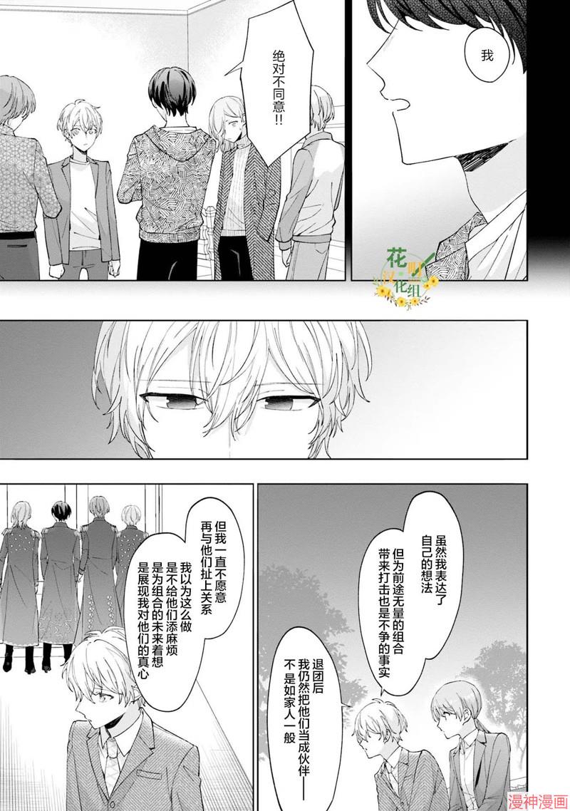 第21话4