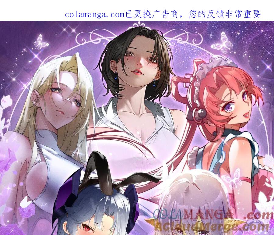 特典公开：6月6日 祈愿解锁你和女神的亲密互动0