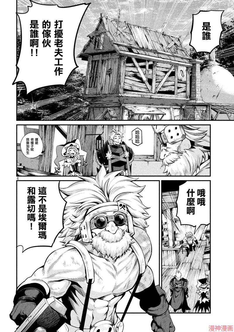 第129话2