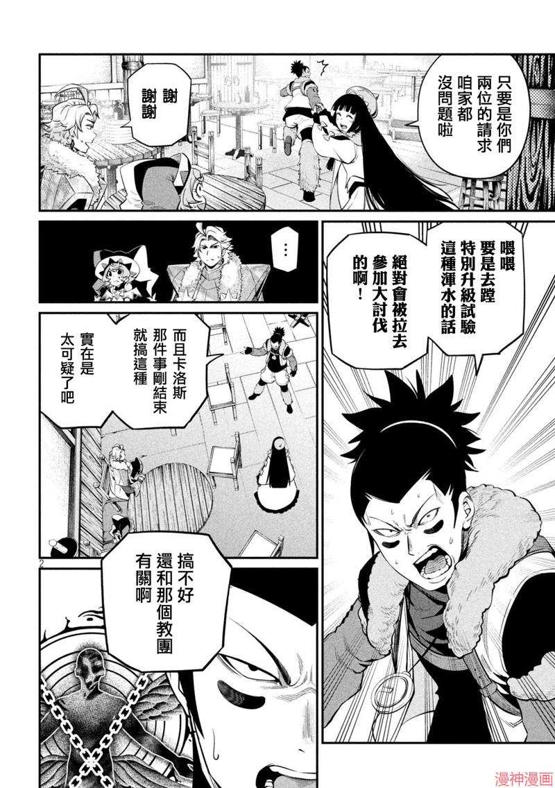 第131话1