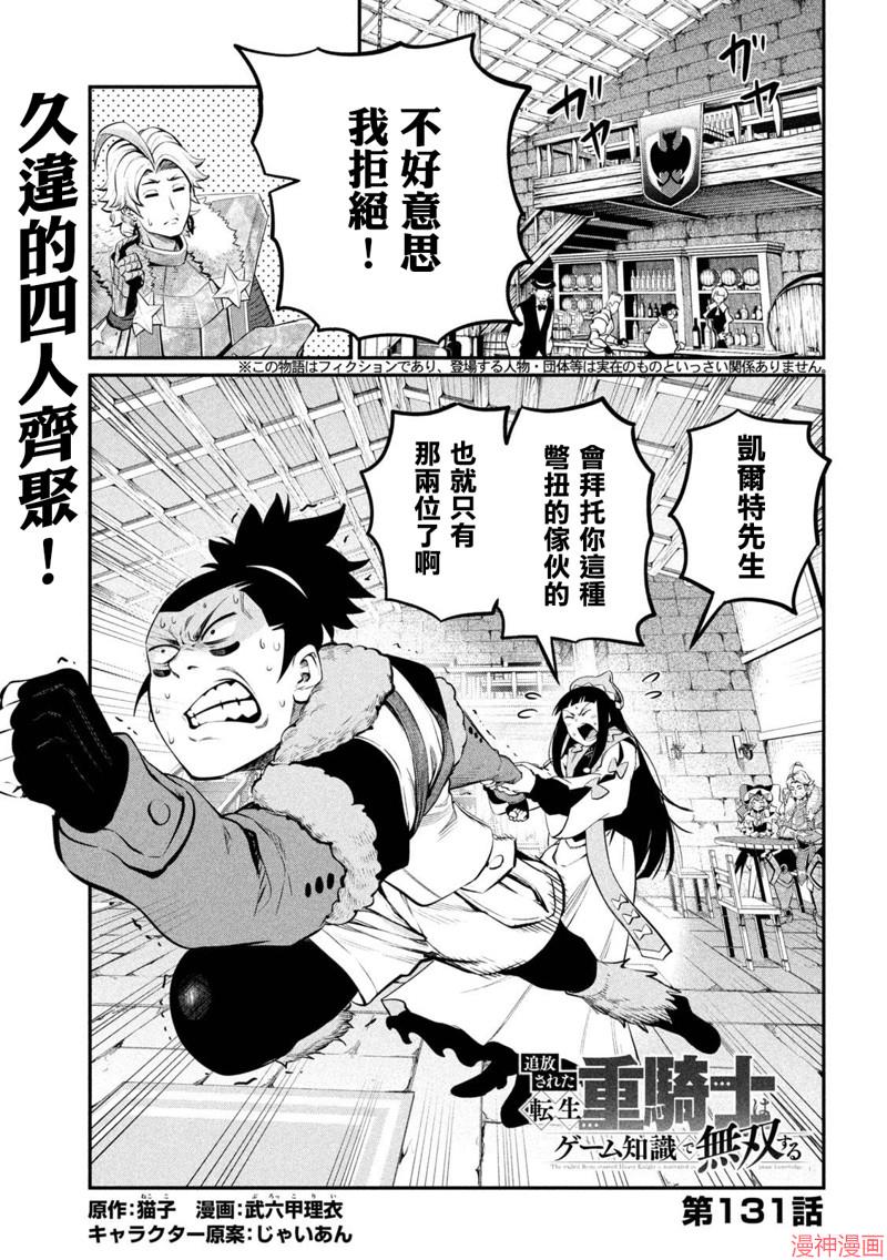 第131话0
