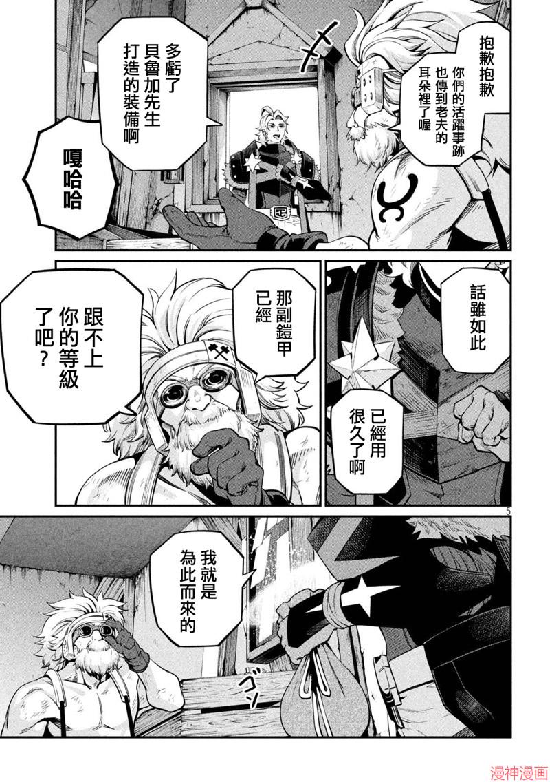 第129话3