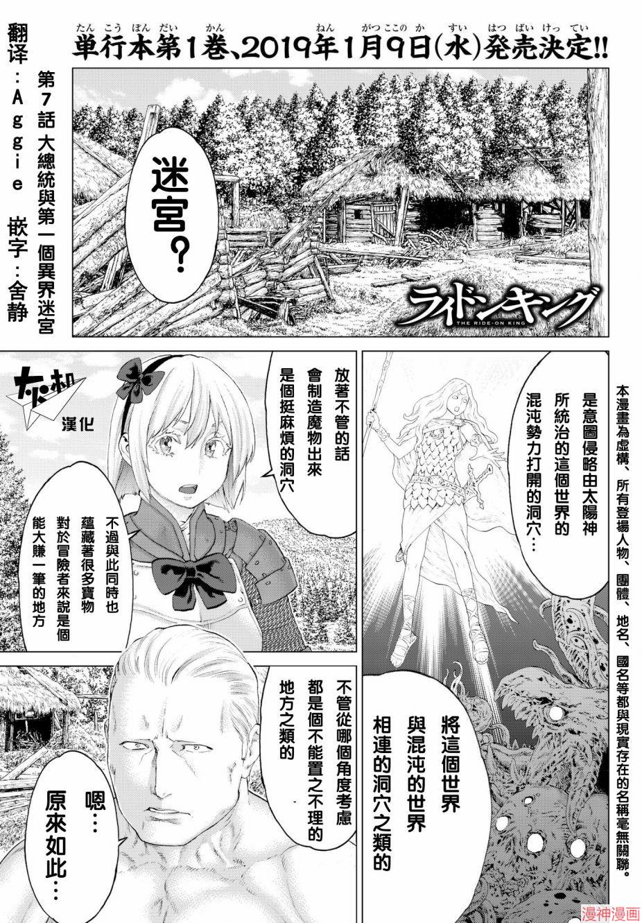 第07话0