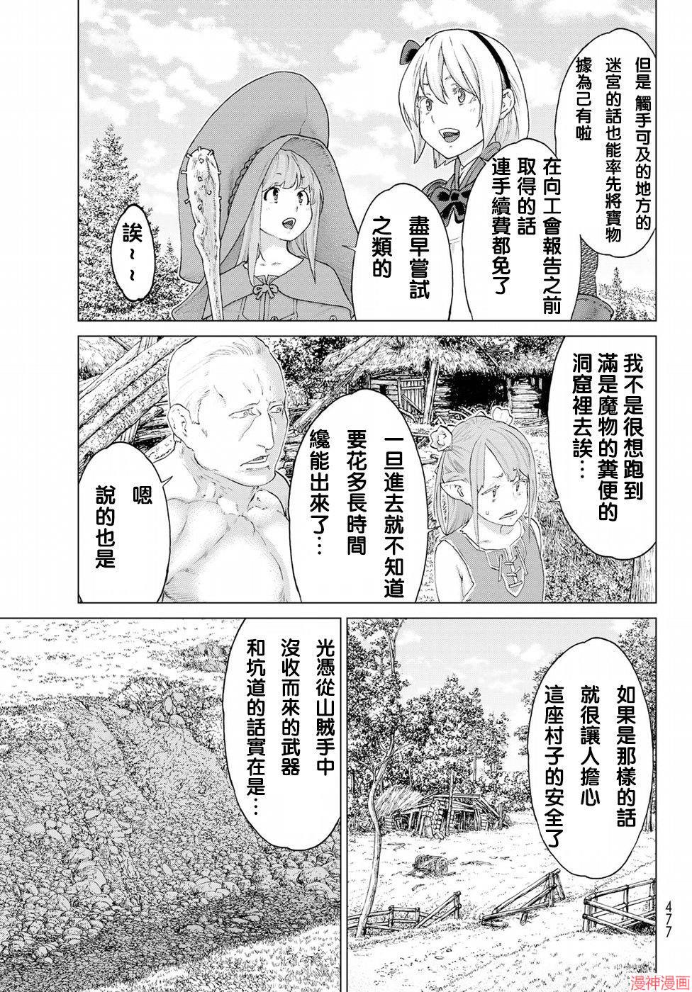 第07话2