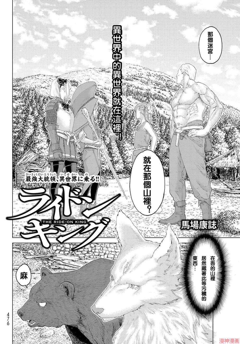 第07话1