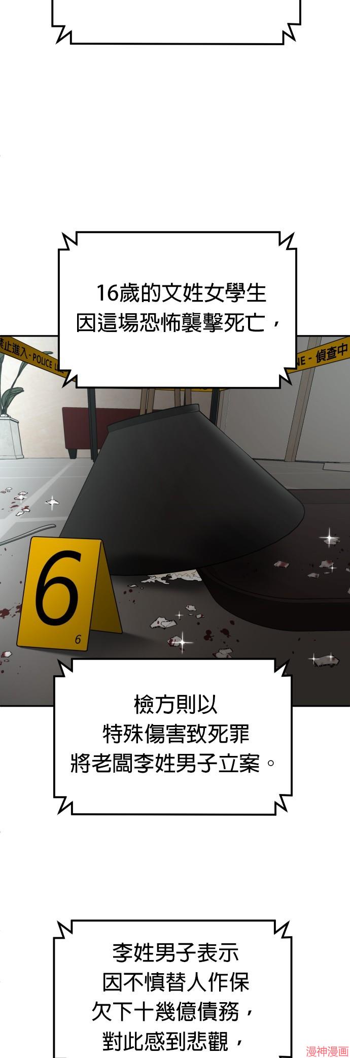 第44话1