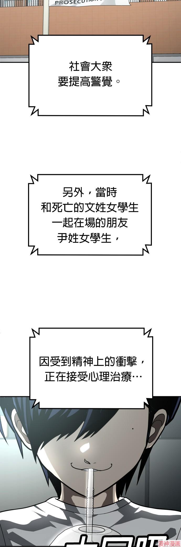 第44话3