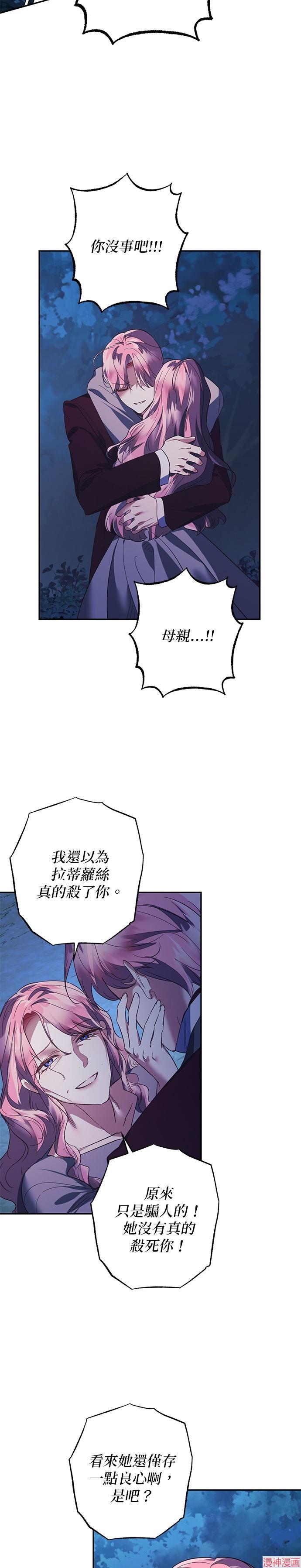 第109话1