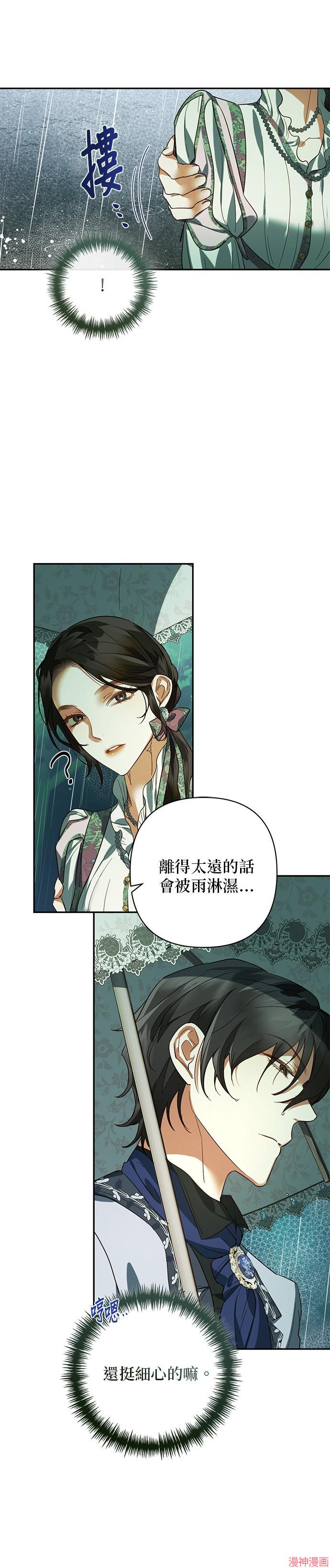 第108话1