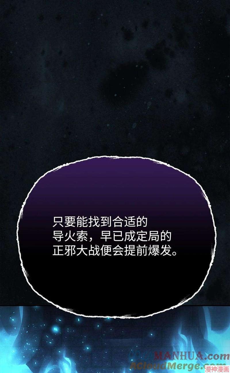 第82话4