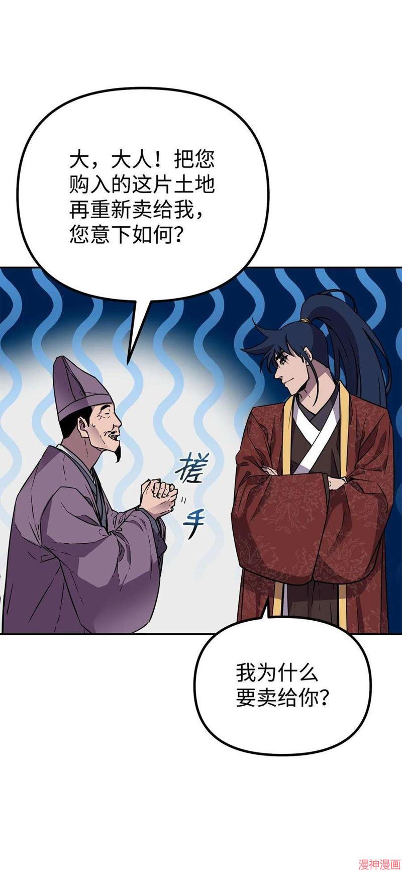 第82话3