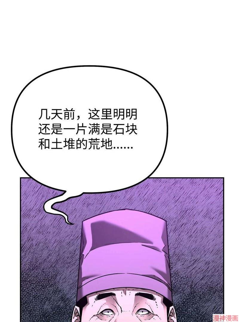 第82话1