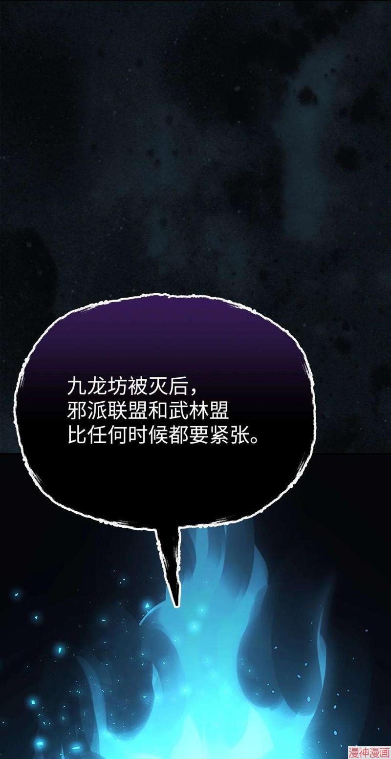第82话2