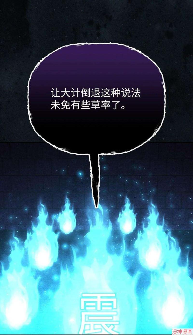 第82话1