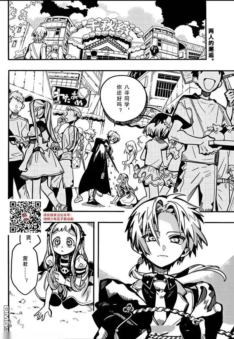 第127话1