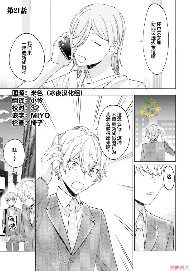 第21话0
