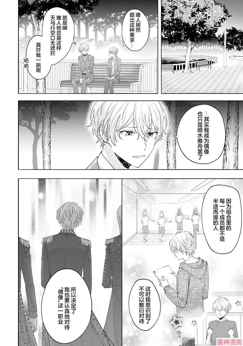 第21话1