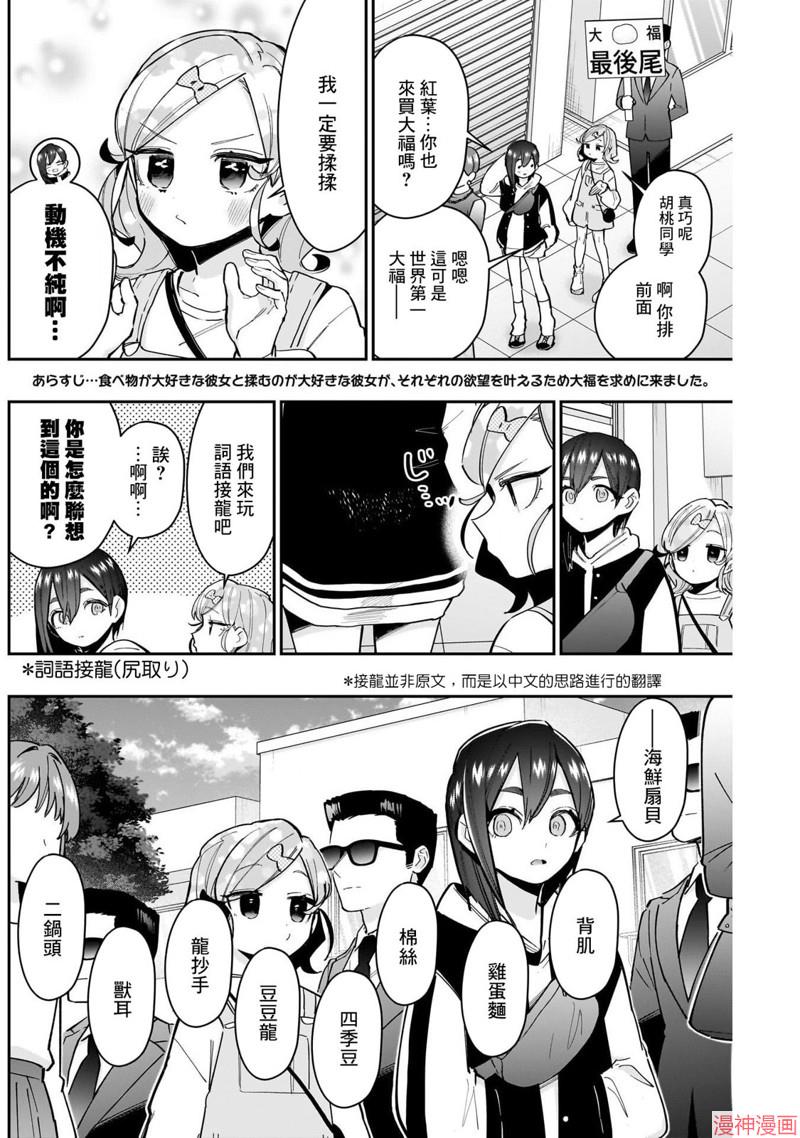 第155话1