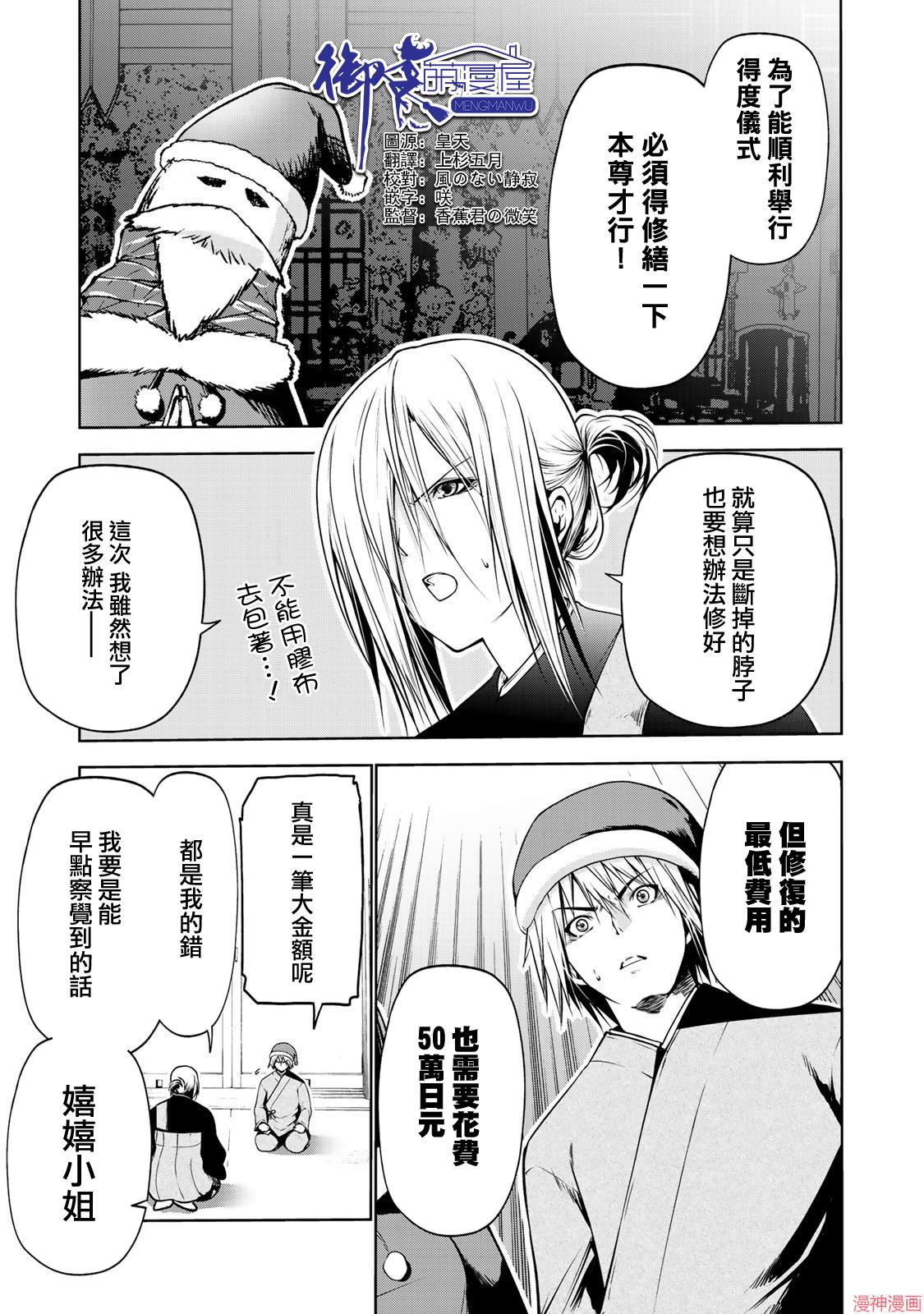 第28话0