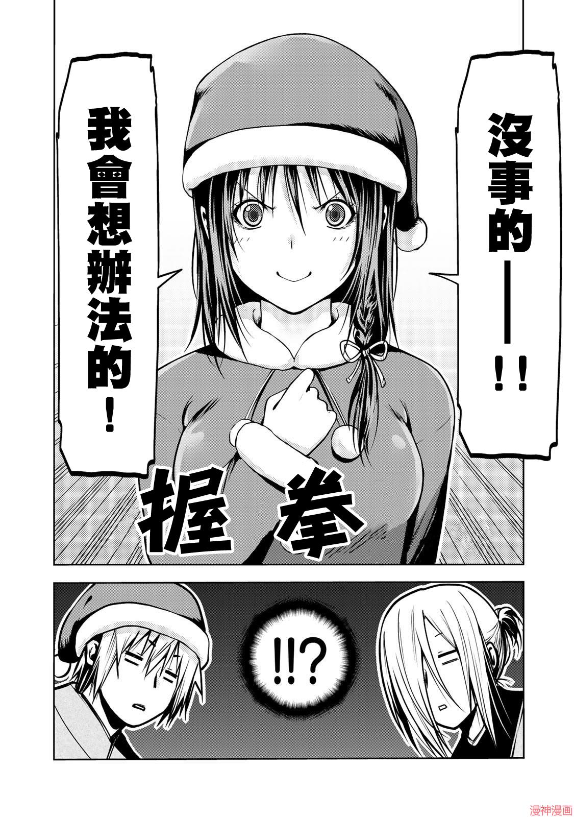 第28话1