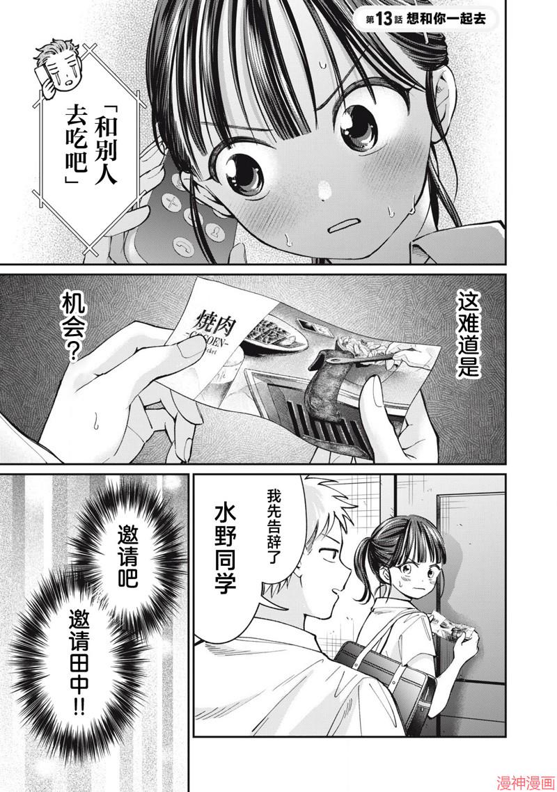 第13话0