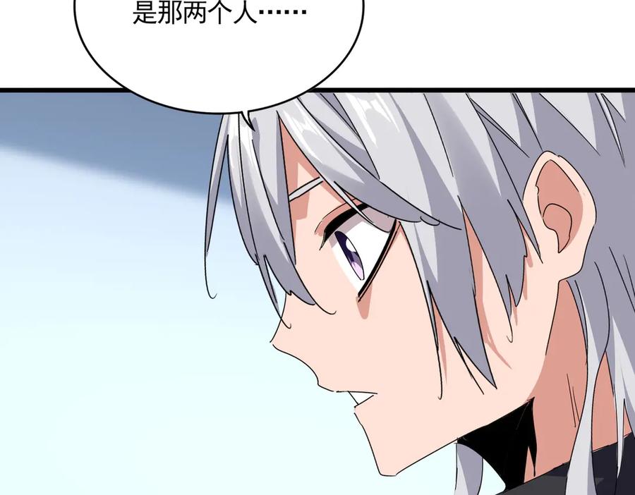 第709话 太清领域2
