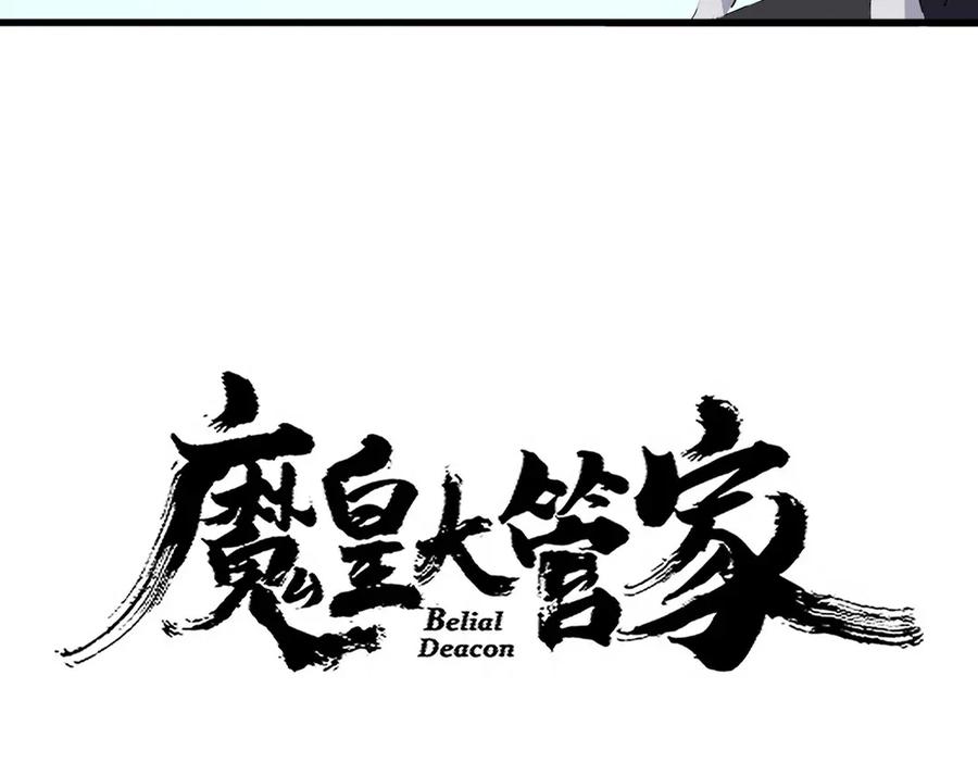 第709话 太清领域3