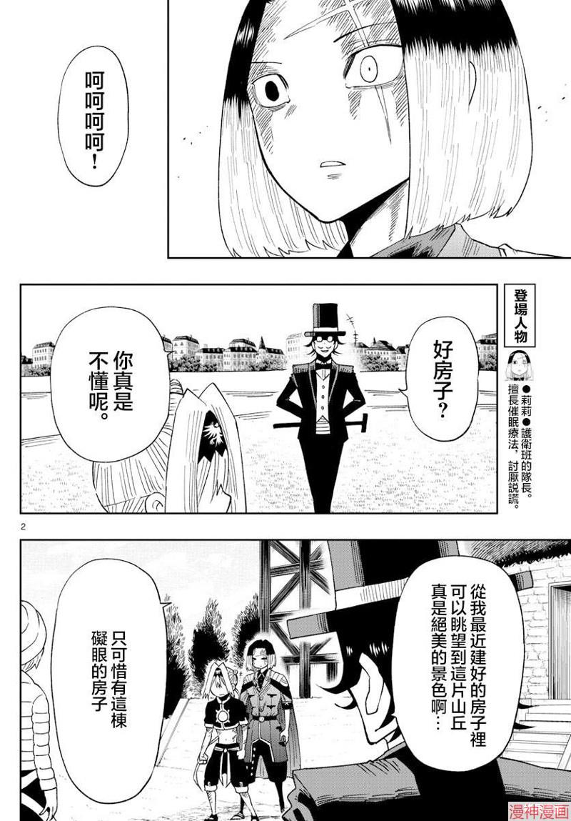 第10话1